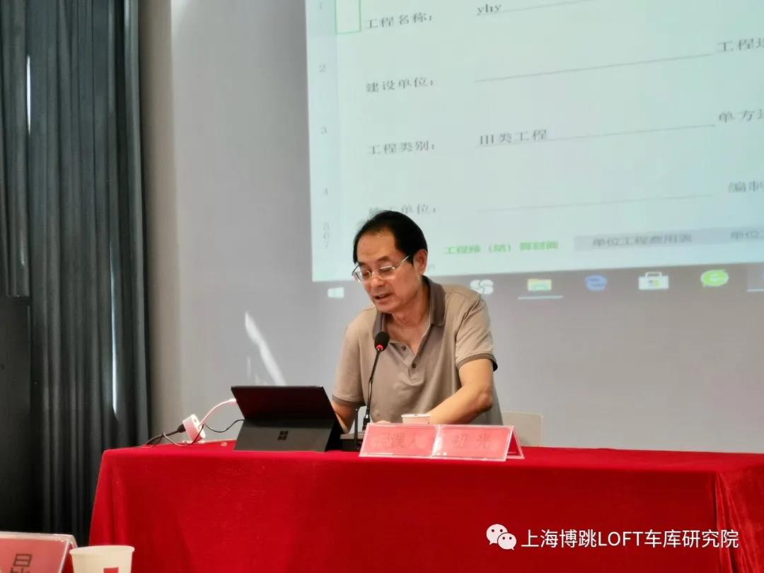 安阳上海博普发明人初光先生受邀《先进技术培训会》