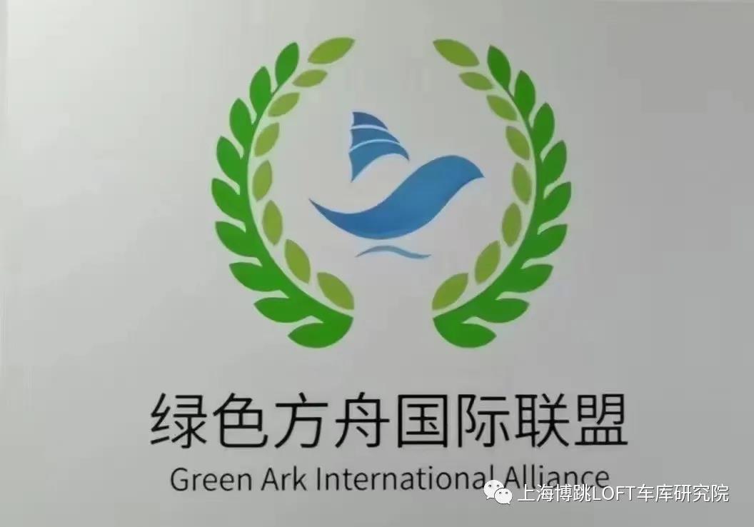 安阳【上海博普】成功入编工信部绿色方舟计划！